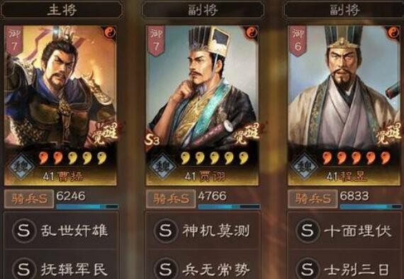 三国志战略版魏法象怎么搭配 魏法象最强组合方案分享