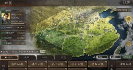 三国志战略版选哪个地方好 开局选择哪个区域