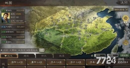 三国志战略版选哪个地方好 开局选择哪个区域 三国志战略版选哪个地方好 开局选择哪个区域