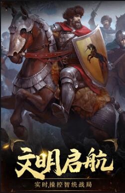 文明启航兑换码怎么领 最新礼包码大全