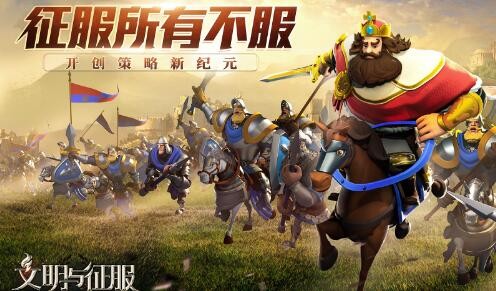 文明与征服礼包码获取教学 兑换码在哪领