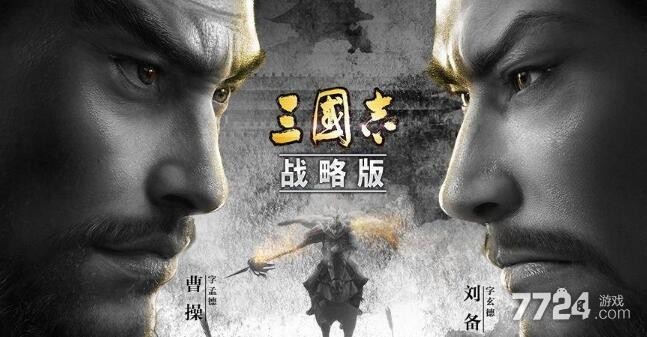 三国志战略版兑换码在哪里使用 2021真实有效礼包码领取 三国志战略版兑换码在哪里使用 2021真实有效礼包码领取