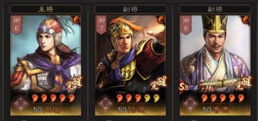 三国志战略版s3嘟嘟队阵容推荐 s3嘟嘟队要怎么搭配