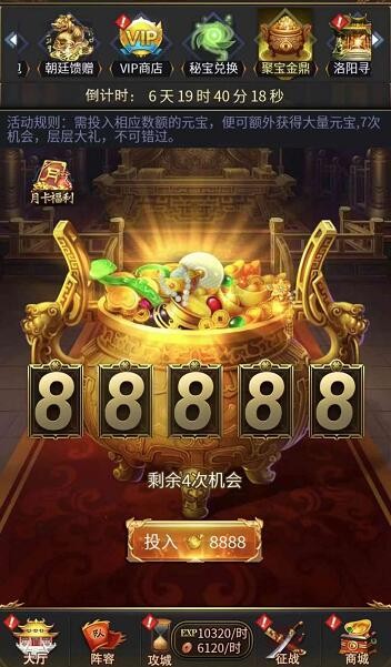 三国美人元宝怎么获得 三国美人打金指南