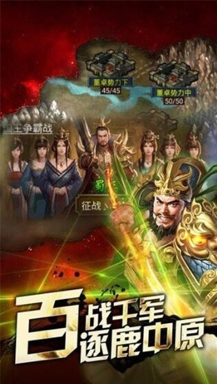 桃色三国阵容搭配推荐 平民最强阵容
