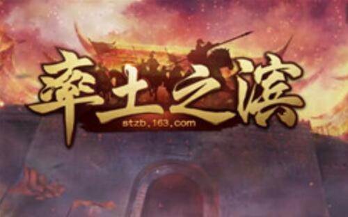 率土之滨怎么赚人民币 率土之滨赚钱方法