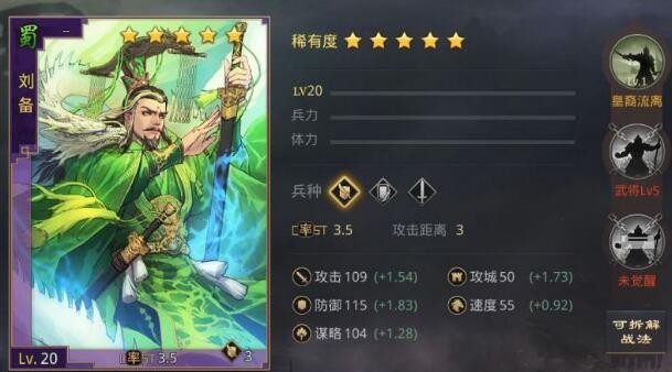 率土之滨怎么抽皇叔几率大 刘备抽取技巧分享