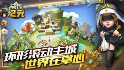 帝国纪元复古版礼包码大全 兑换码使用方法