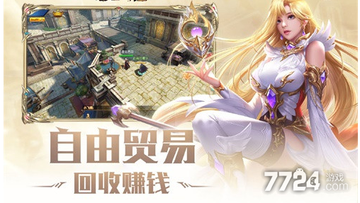 风暴魔域2能赚钱吗 风暴魔域2怎么赚人民币 风暴魔域2能赚钱吗 风暴魔域2怎么赚人民币