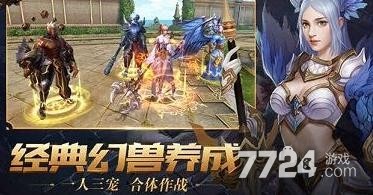 幻兽起源之魔域归来兑换码可用领取 礼包激活码福利分享 幻兽起源之魔域归来兑换码可用领取 礼包激活码福利分享