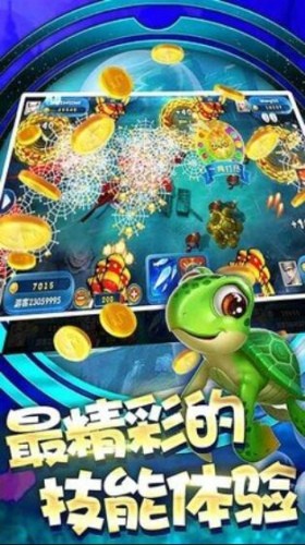 鱼丸捕鱼大作战礼包码分享 通用兑换码大全