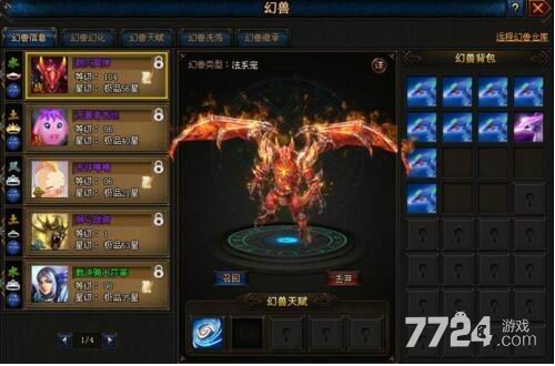 魔域世界之幻兽起源兑换码2021汇总 礼包码激活码大全 魔域世界之幻兽起源兑换码2021汇总 礼包码激活码大全