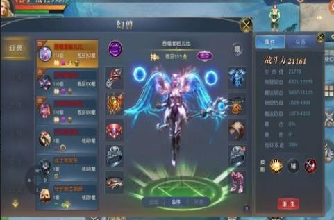 神界召唤师兑换码大全 礼包激活码领取