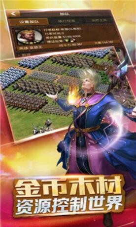 领土之战礼包码怎么找 最新兑换码大全