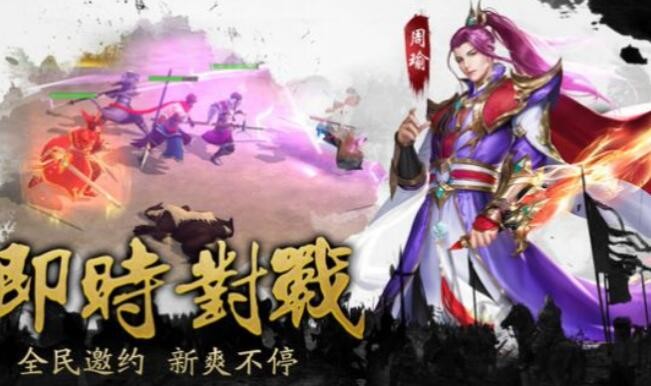 风月三国阵容搭配推荐 平民最强阵容组合