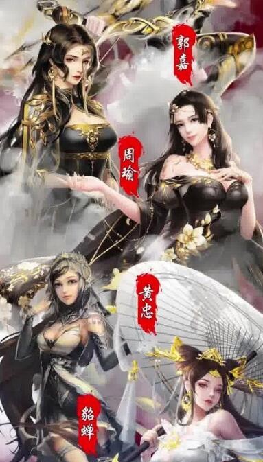 三国寻香记激活码是多少 官方兑换码礼包免费领取