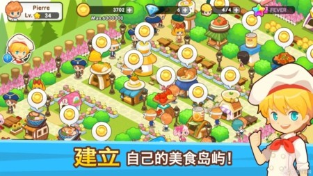 开心餐厅游戏礼包码福利合集 兑换码激活码最新汇总