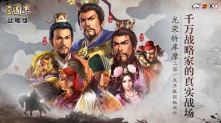 三国志战略版橙将拆留表 橙将拆留应该怎么选择