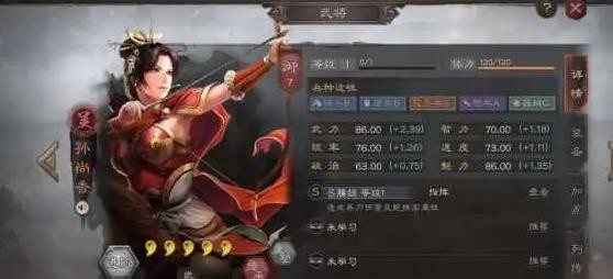 三国志战略版孙尚香黑科技阵容推荐 孙尚香黑科技怎么搭配