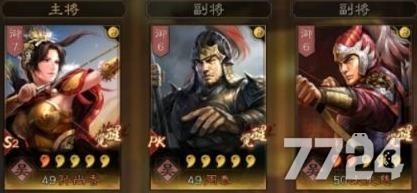 三国志战略版孙尚香战法搭配分享 孙尚香武将及战法推荐