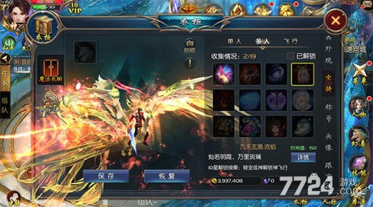 魔域世界之魔狱奇迹礼包码领取 兑换码激活码最新汇总 魔域世界之魔狱奇迹礼包码领取 兑换码激活码最新汇总