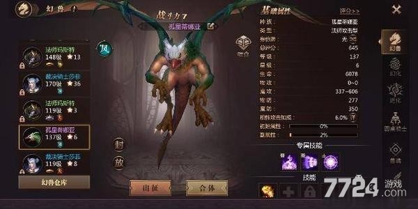 风暴魔域2平民玩家攻略 平民玩家怎么提升 风暴魔域2平民玩家攻略 平民玩家怎么提升