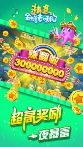 捕鱼金蟾去哪了兑换码在哪领 未过期礼包码分享