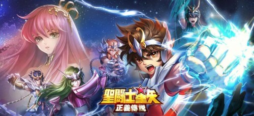 圣斗士星矢正义传说兑换码获取 2021礼包码大全