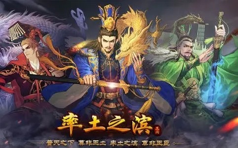 率土之滨平民极品队伍 平民最强阵容推荐