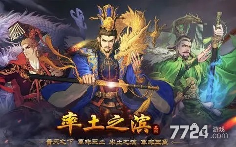 率土之滨核心武将有哪些 核心武将排行top10