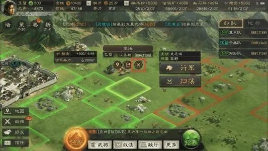 三国志战略版S4开荒攻略 S4要怎么开荒
