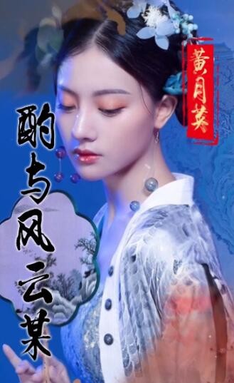 美色三国兑换码大集合 13个最新可用激活码礼包