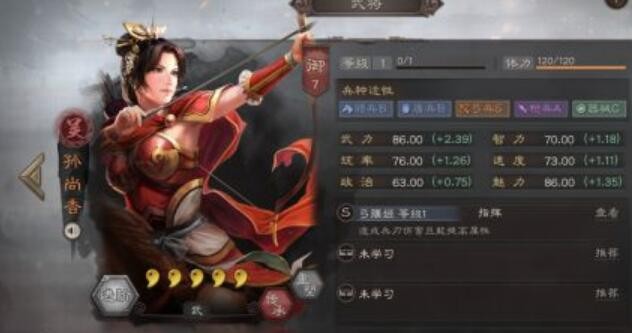三国志战略版孙尚香黑科技阵容 孙尚香吴弓黑科技怎么玩