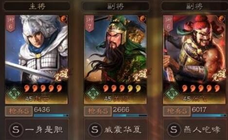 三国志战略版青州兵五虎枪如何配技能 青州兵五虎枪战法推荐