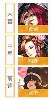 率土之滨群步最强配置 群步顶配战法推荐