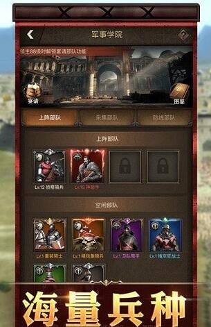 王者之战明日帝国礼包码大全 最新兑换码分享