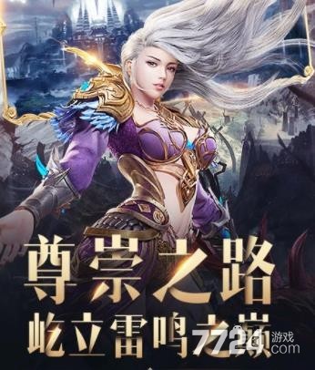 魔域红包版激活码汇总 可用激活码分享 魔域红包版激活码汇总 可用激活码分享