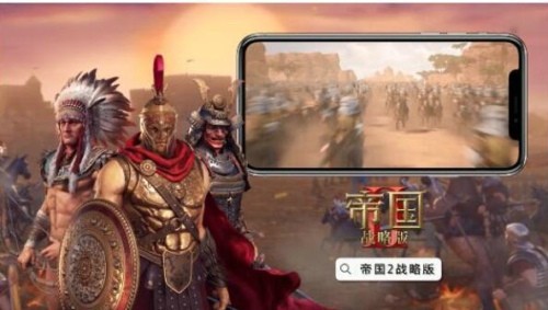 帝国战略版礼包码怎么得 兑换码怎么用