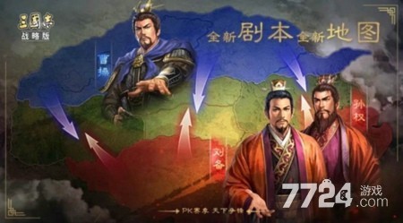 三国志战略版s5阵容天梯图s5最强阵容排名