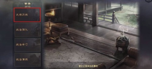 率土之滨武将怎么快速升级 快速升级攻略