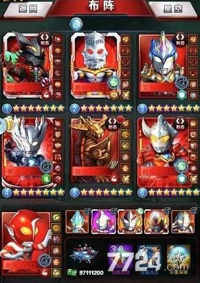 奥特超人勇闯关礼包兑换码最新汇总 激活码福利领取 奥特超人勇闯关礼包兑换码最新汇总 激活码福利领取