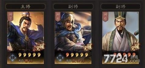 三国志战略版s6魏法骑最强战法推荐 魏法骑t0阵容分享 三国志战略版s6魏法骑最强战法推荐 魏法骑t0阵容分享