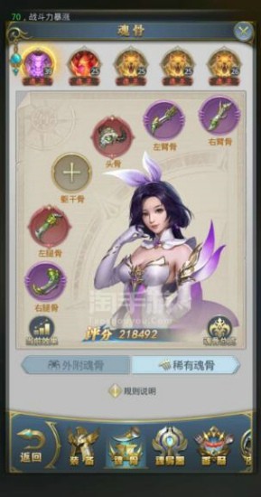 斗罗大陆角色怎么选 新手角色推荐