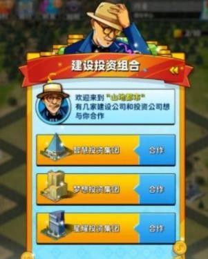 稳赚一个亿礼包码大全 激活码兑换码福利分享
