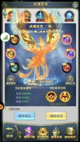 斗罗大陆h5手游魂师怎么进阶 魂师进阶攻略