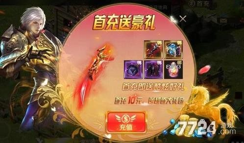 魔域归来手游称号在哪里 称号怎么获取 魔域归来手游称号在哪里 称号怎么获取