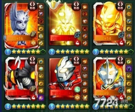 奥特曼系列ol玩什么阵容好 阵容搭配推荐 奥特曼系列ol玩什么阵容好 阵容搭配推荐