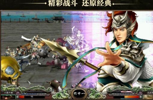 三国群英纪单机版最强阵容组合 后期阵容搭配方案推荐