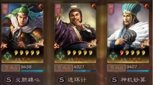 三国志战略版S4麒麟弓战法推荐 麒麟弓最强搭配方案
