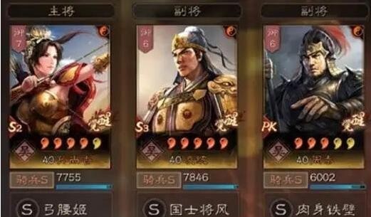 三国志战略版S4吴骑最强阵容 s4吴骑阵容搭配推荐